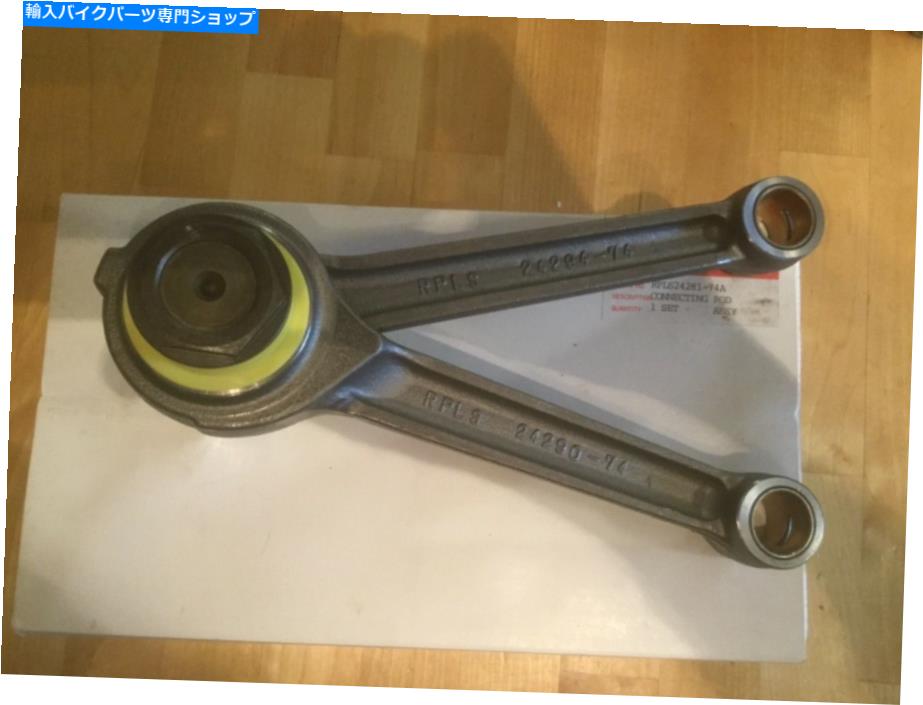 Crankshafts 新しいコネクティングロッドアセンブリ1974-1981ハーレーシャベルヘッドFLH FX FXR REPL 24281-74 NEW CONNECTING ROD ASSEMBLY 1974-1981 HARLEY SHOVELHEAD FLH FX FXR REPL 24281-74【並行輸入品】