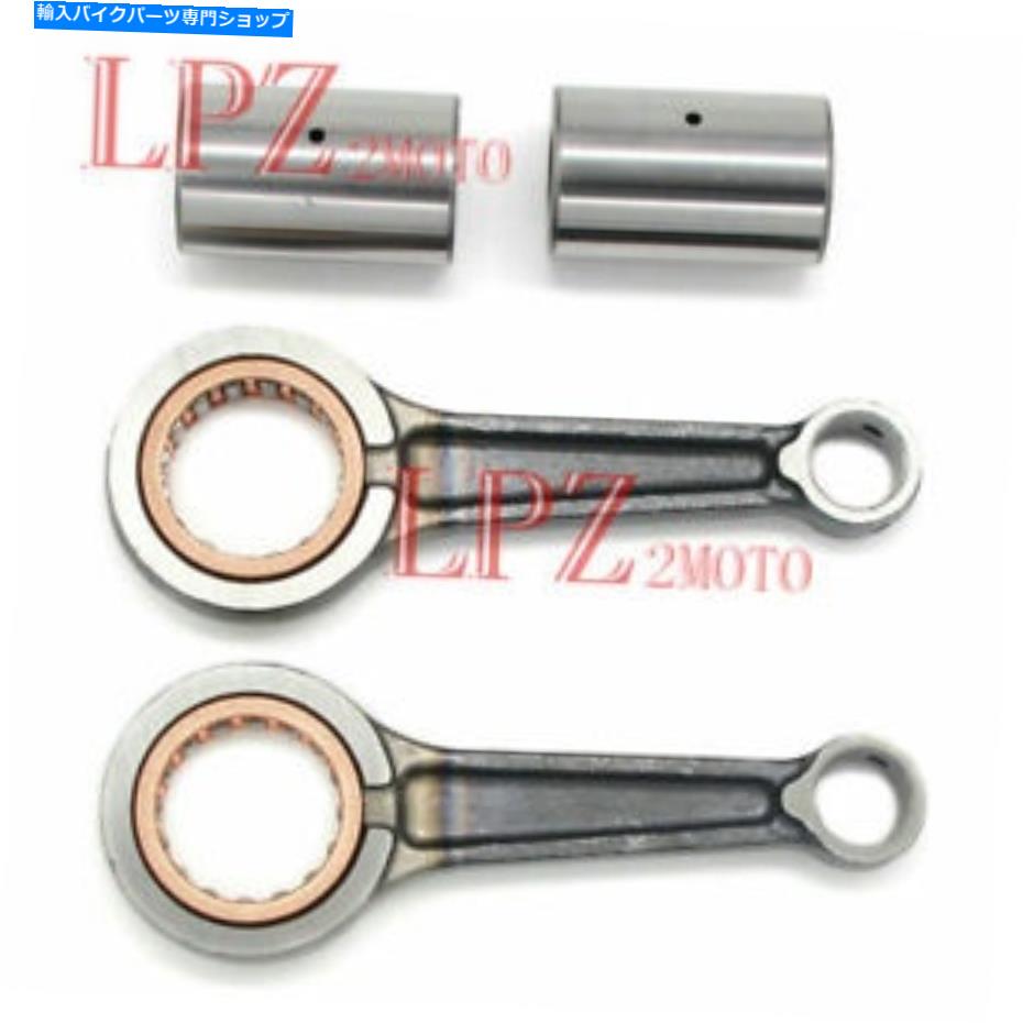 Crankshafts ホンダCB250警察用のクランクシャフトコネクティングロッドキット250ナイトホーク91-08 Crank Shaft Connecting Rod Kit for Honda CB250 Police Two Fifty Nighthawk 91-08【並行輸入品】