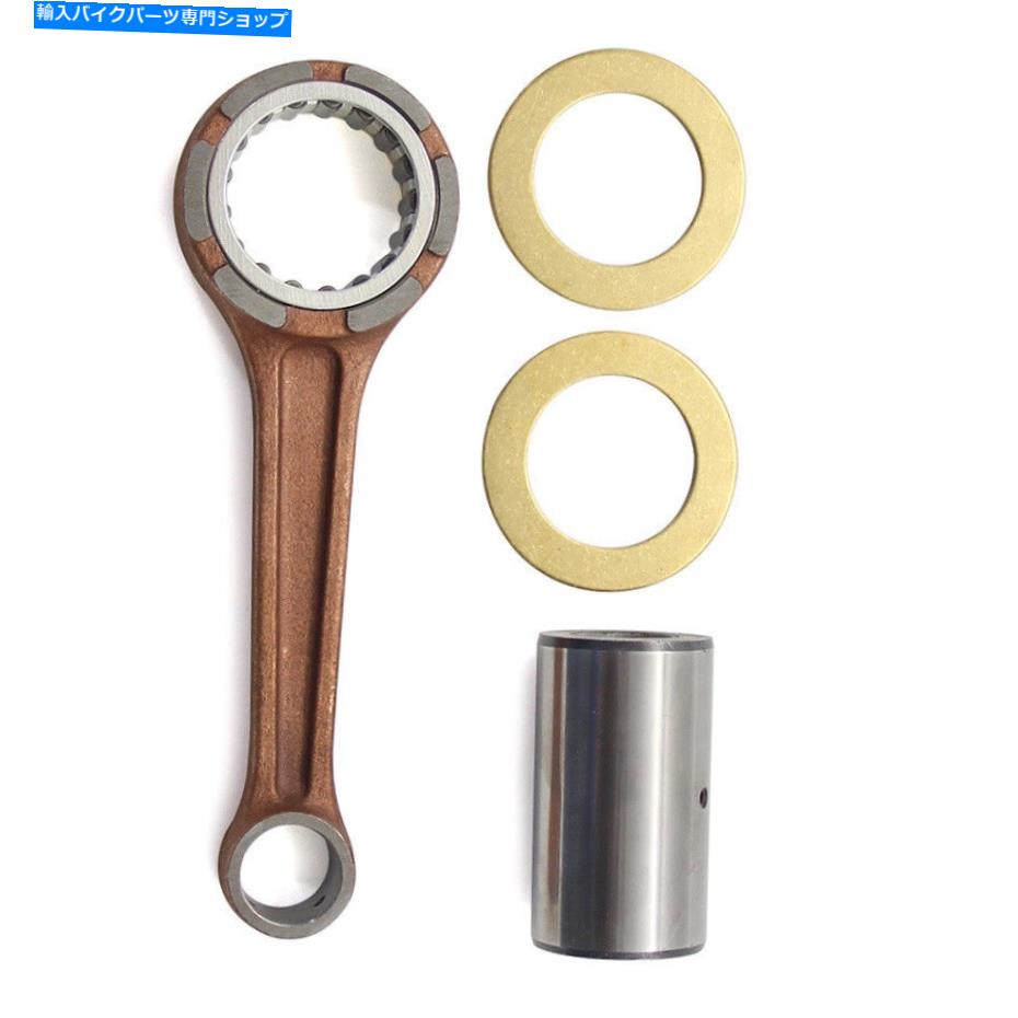 Crankshafts スズキAN250 Burgman 250 2003-06 DR250SE 90-1995 DR250 1990-1993のCon Rod Kit Con Rod Kit for Suzuki AN250 Burgman 250 2003-06 DR250SE 90-1995 DR250 1990-1993【並行輸入品】