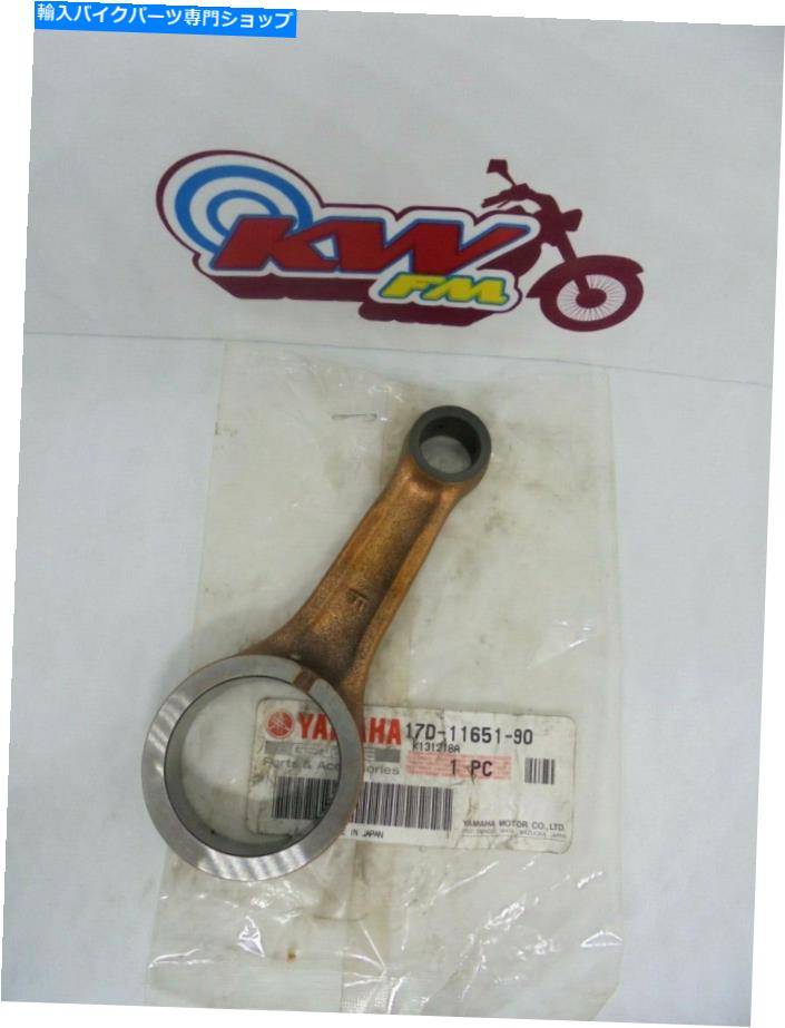 Crankshafts ヤマハWR250F YZ250F 2003-2013 CON ROD CONNECTING ROD NEW 17D-11651-90 Yamaha WR250F YZ250F 2003-2013 Con Rod Connecting Rod New 17D-11651-90【並行輸入品】