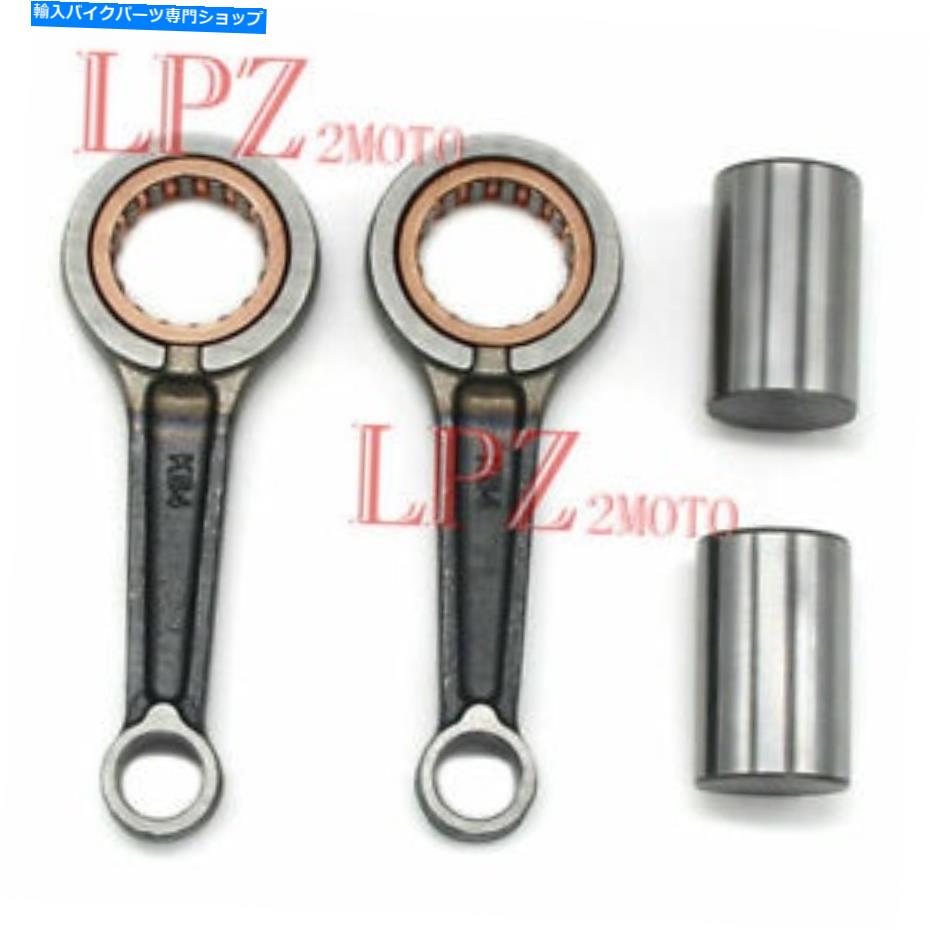 Crankshafts ホンダCM250のクランクシャフトコネクティングロッドキット82-83反乱CMX250 CA250 85-16 Crank Shaft Connecting Rod Kit for Honda CM250 82-83 Rebel CMX250 CA250 85-16【並行輸入品】
