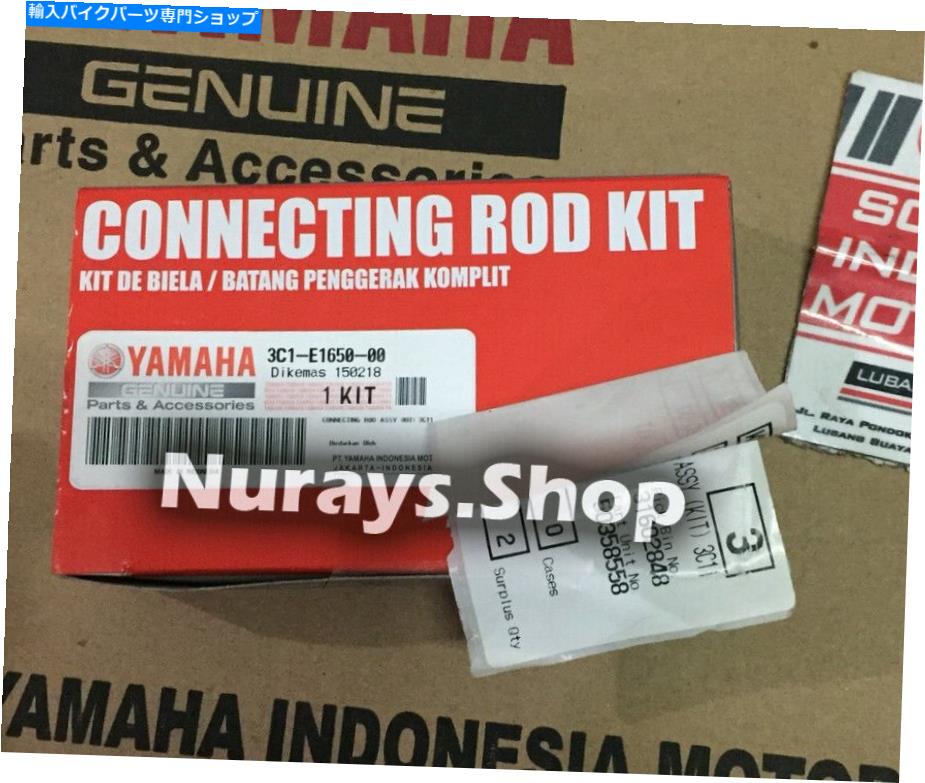 Crankshafts ヤマハYZF-R15 R15 FZ150コネクティングロッドキットセット3C1-E1650 YAMAHA YZF-R15 R15 FZ150 CONNECTING ROD KIT SET 3C1-E1650【並行輸入品】