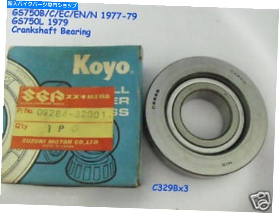 Crankshafts スズキGS750クランクシャフトベアリング1977-1979 NOS GSクランクシャフトベアリング09264-32001 Suzuki GS750 Crankshaft Bearing 1977-1979 NOS GS Crank Shaft BEARING 09264-32001【並行輸入品】