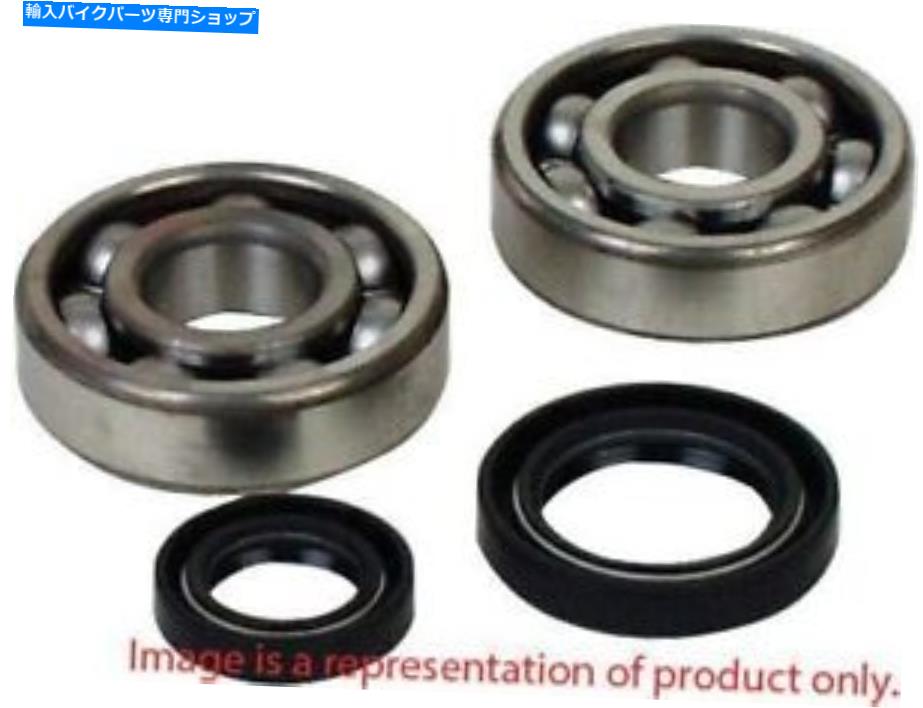 Crankshafts ホットロッドメインベアリング＆シールキット_ K056 Hot Rods Main Bearing & Seal Kit _ K056【並行輸入品】