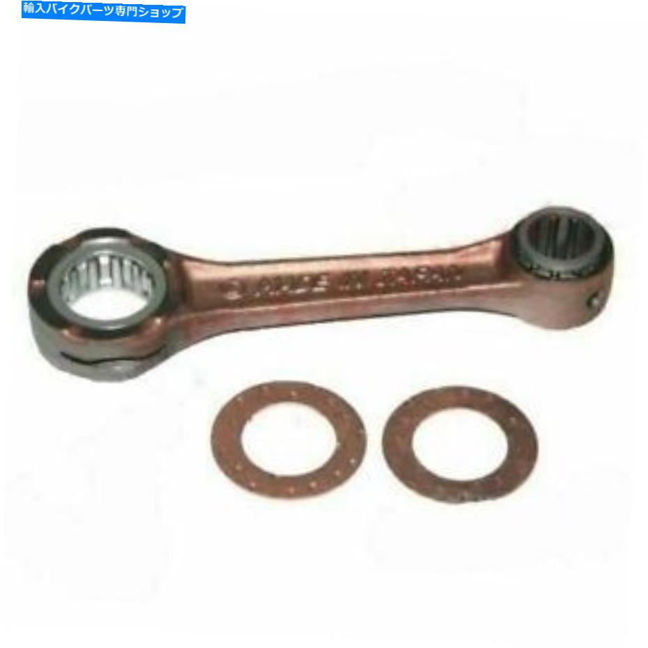Crankshafts ヤマハRD350のベアリングセットとワッシャー付きのピストンシリンダーコネクティングロッドコンロッド Piston Cylinder Connecting Rod Conrod With Bearing Set & Washer For Yamaha RD350【並行輸入品】