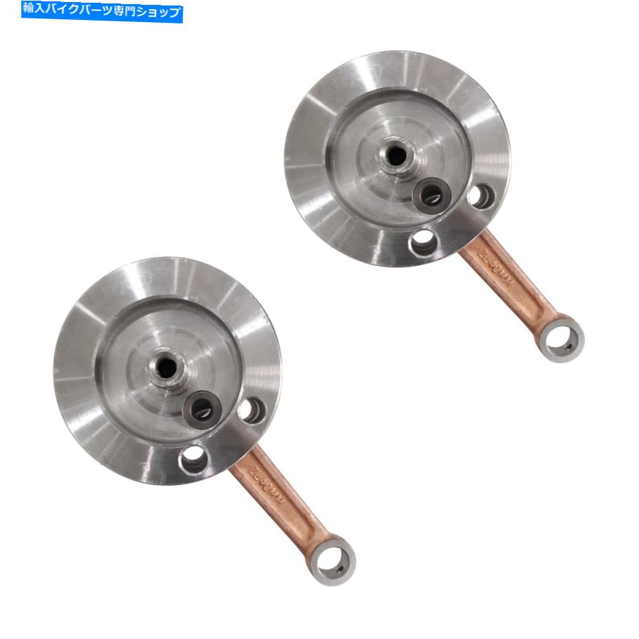 Crankshafts CDH 80ccクランクシャフトキット2pcs with Long Connecting Rod -Fit Piston with High Hole CDH 80CC Crankshaft Kit 2PCS with Long Connecting Rod -fit Piston with High Hole【並行輸入品】