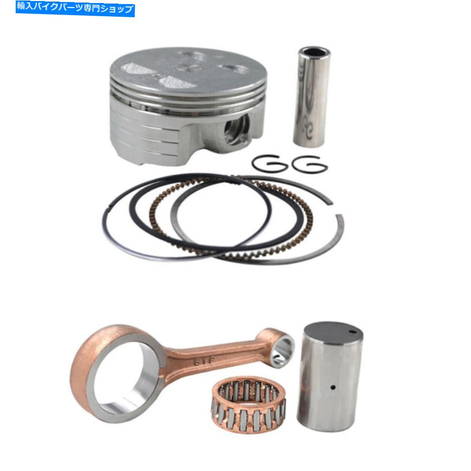 Crankshafts ヤマハのコネクティングロッドコントロッドピストンリングLC135 4速62mm 5yp-11651-00 Connecting Rod Controd Piston Rings for Yamaha LC135 4 Speed 62mm 5YP-11651-00【並行輸入品】