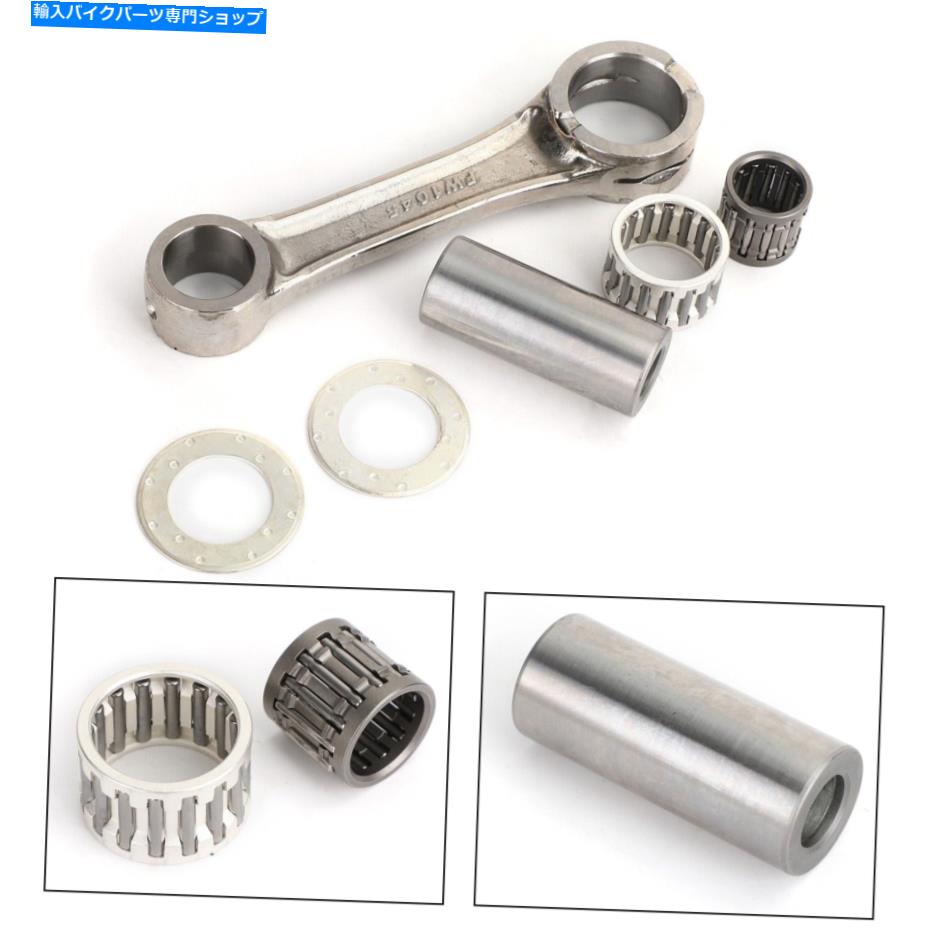 Crankshafts ヤマハのエンジンコネクティングロッドキットYZ250 YZ 250 1991-1998 1992 93 94 95 96 97 ENGINE Connecting Rod Kit For Yamaha YZ250 YZ 250 1991-1998 1992 93 94 95 96 97【並行輸入品】