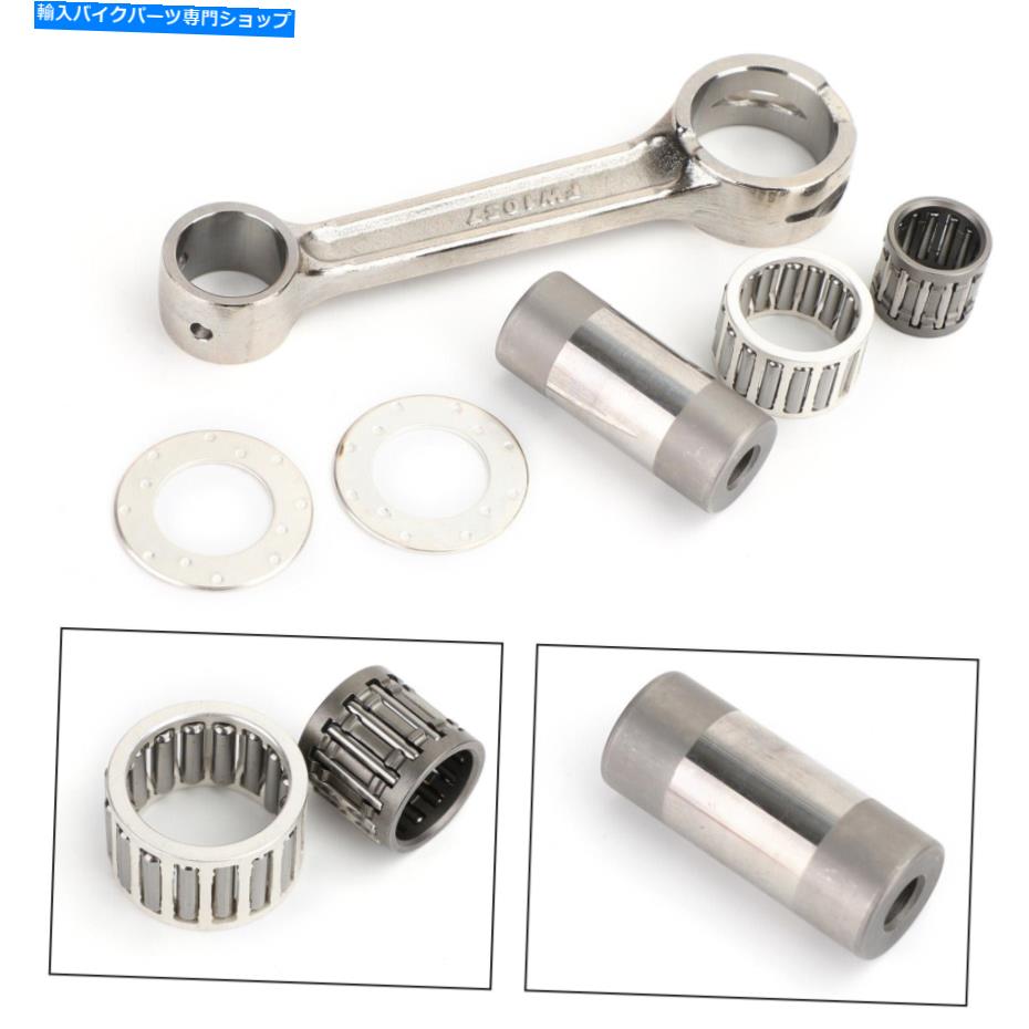Crankshafts スズキのエンジンコネクティングロッドキットRM250 RM 250 1996-2002 1997 1998 1999 00 01 ENGINE Connecting Rod Kit For Suzuki RM250 RM 250 1996-2002 1997 1998 1999 00 01【並行輸入品】