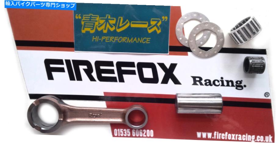 Crankshafts KTM85 KTM 85 SX 2013 Mitaka Conrod Kit Con Rod 20mm Pin KTM85 KTM 85 SX 2013 Mitaka Conrod kit Con rod 20mm Pin【並行輸入品】
