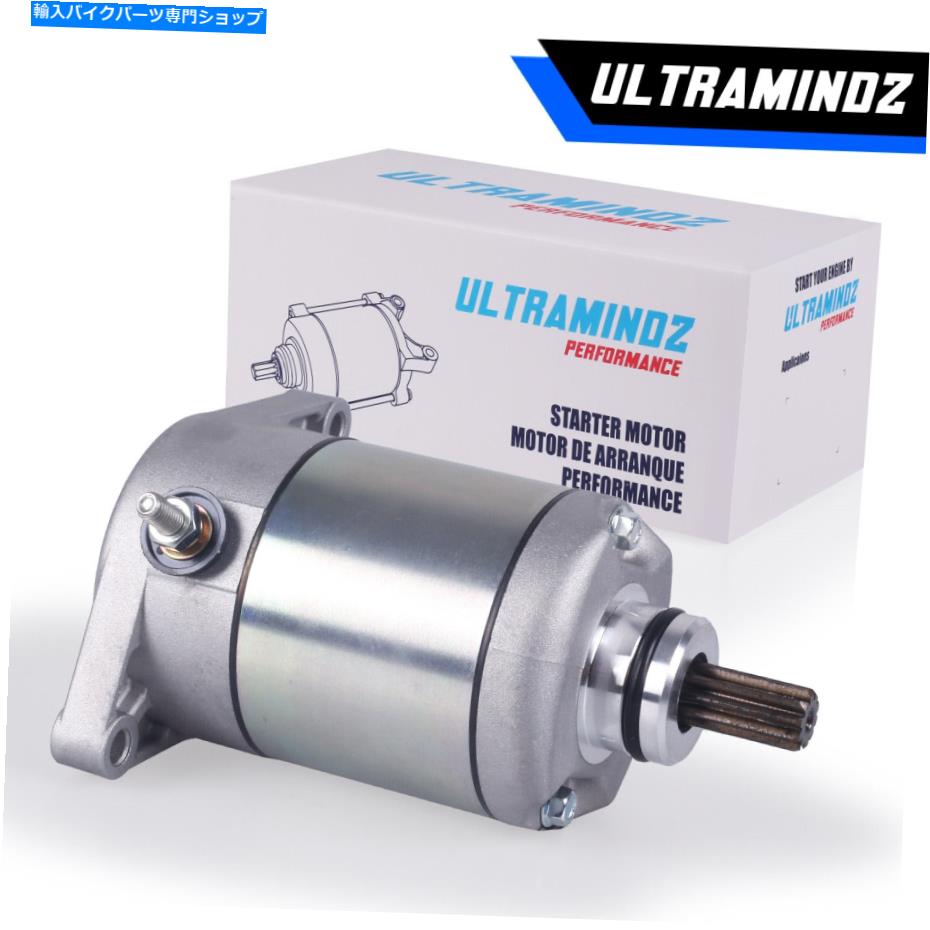 Starter スズキアイガー400キングクアド400アークティックキャット400 3545-016 31100-38F00のスターター Starter for Suzuki Eiger 400 KingQuad 400 Arctic Cat 400 3545-016 31100-38F00【並行輸入品】