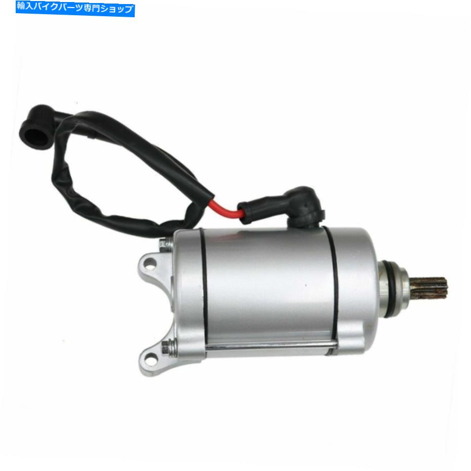 Starter 9歯12mmシャフトATVスターターモーター9T ST03 9 Tooth 12mm Shaft ATV STARTER MOTOR 9T ST03【並行輸入品】