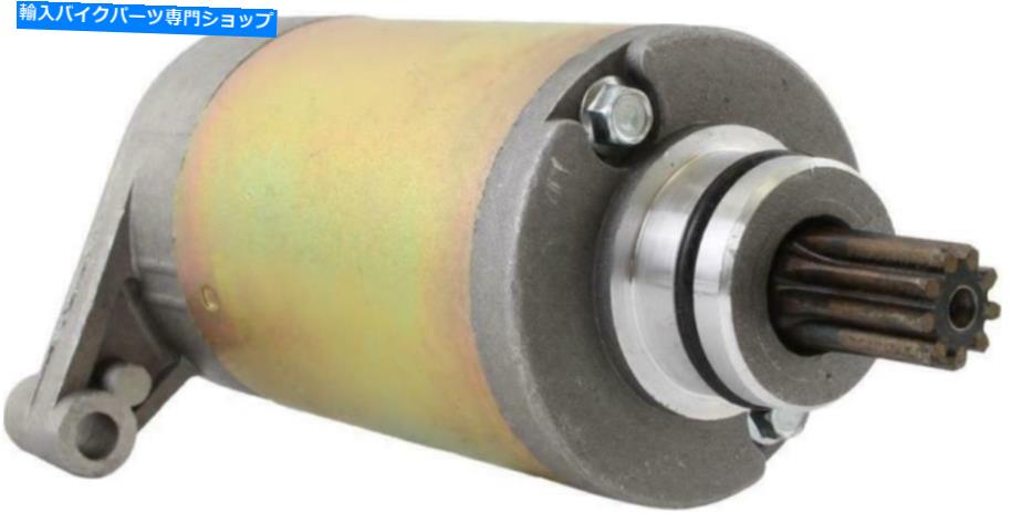 Starter lexmoto pulseアドレナリンの場合125 xflm125gy-2b電気スターターモーター FOR Lexmoto Pulse Adrenaline 125 XFLM125GY-2B Electric Starter Motor【並行輸入品】