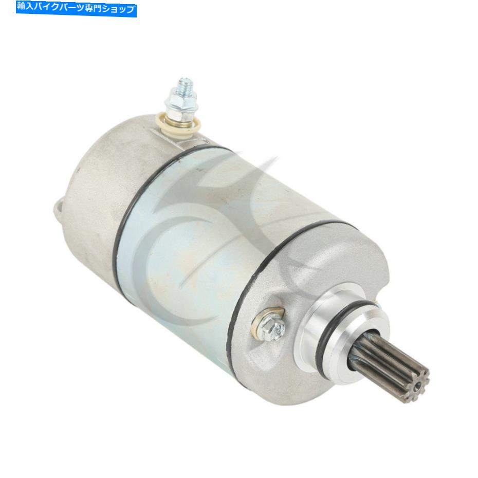 Starter ヤマハTmax 500 XP500 2008 2009 2010 2011に適したスターターモーターフィット Starter Motor Fit For Yamaha TMAX 500 XP500 2008 2009 2010 2011【並行輸入品】