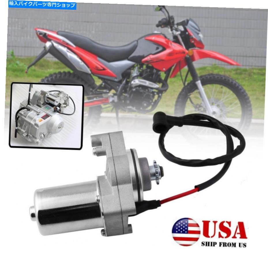 motorfiets-ontstekingsschakelaar Voor 50cc 70cc 90cc 110cc ATV Quad