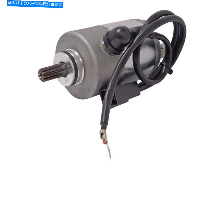 Starter ヤマハスクーターYW125 ZUMA 09-15 5S9H18000000 41054186 SMU0538の新しいスターター New Starter For Yamaha Scooter YW125 Zuma 09-15 5S9H18000000 41054186 SMU0538【並行輸入品】