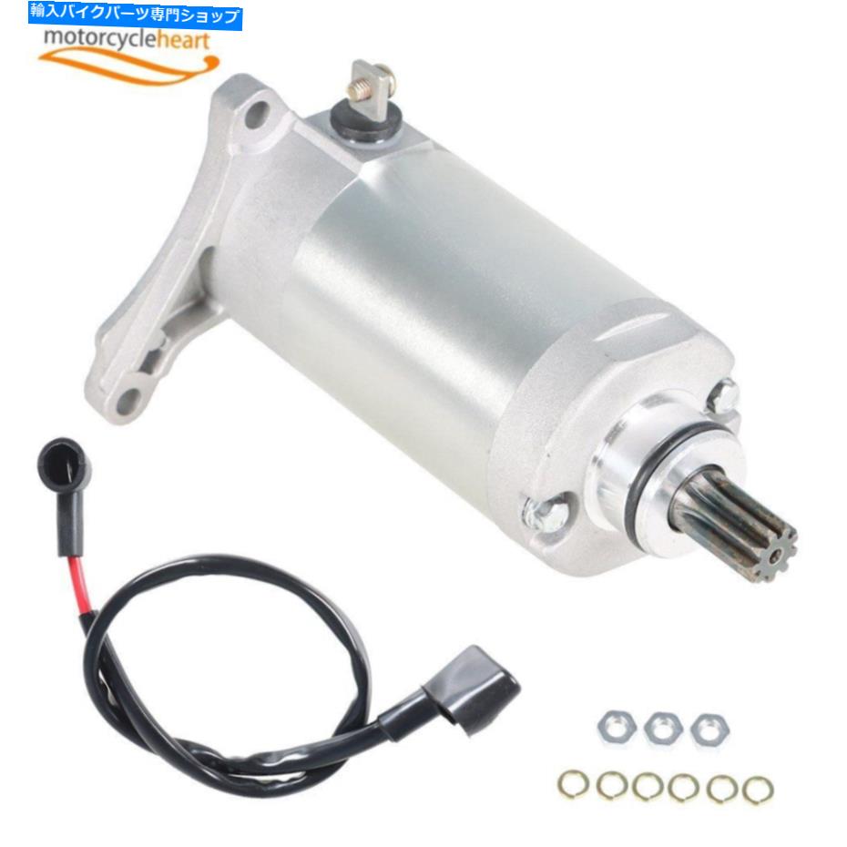 Starter ヤマハTT225の新しいスターターTTR225 TTR230 XT225オートバイ223 223CC ATV US US New Starter for Yamaha TT225 TTR225 TTR230 XT225 Motorcycle 223 223cc ATV US【並行輸入品】