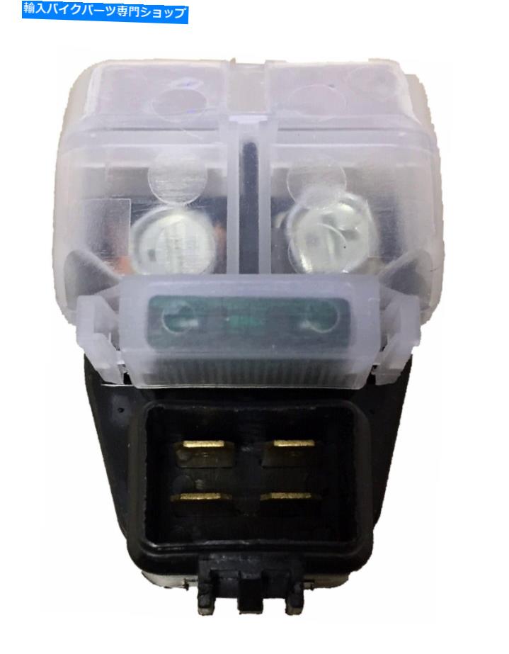 Starter スズキスターターリレーソレノイド2001 02 03 2004 GSXR1000 GSXR 1000 Fits Suzuki Starter Relay Solenoid 2001 02 03 2004 GSXR1000 GSXR 1000【並行輸入品】