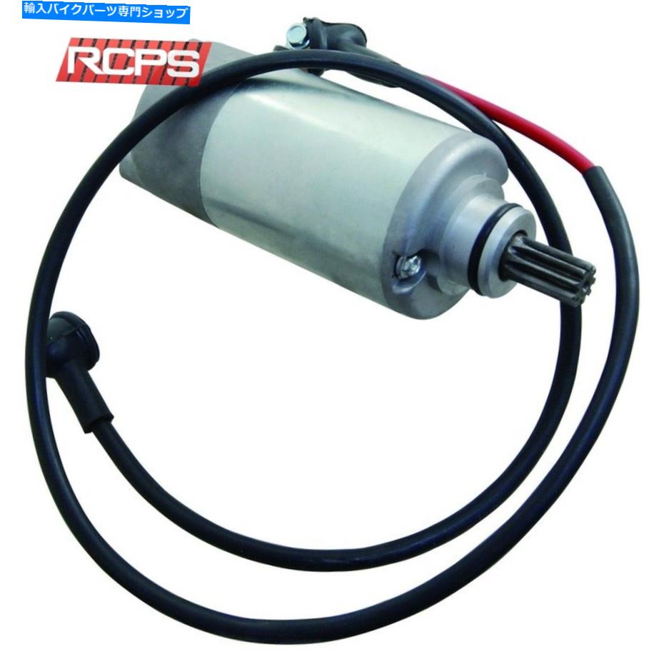 Starter 89-02ヤマハYFM225 YFM250 YFU1TW YFU1W BIG BEAR BRUIN 230CCの新しいATVスターター NEW ATV STARTER FOR 89-02 YAMAHA YFM225 YFM250 YFU1TW YFU1W BIG BEAR BRUIN 230CC【並行輸入品】