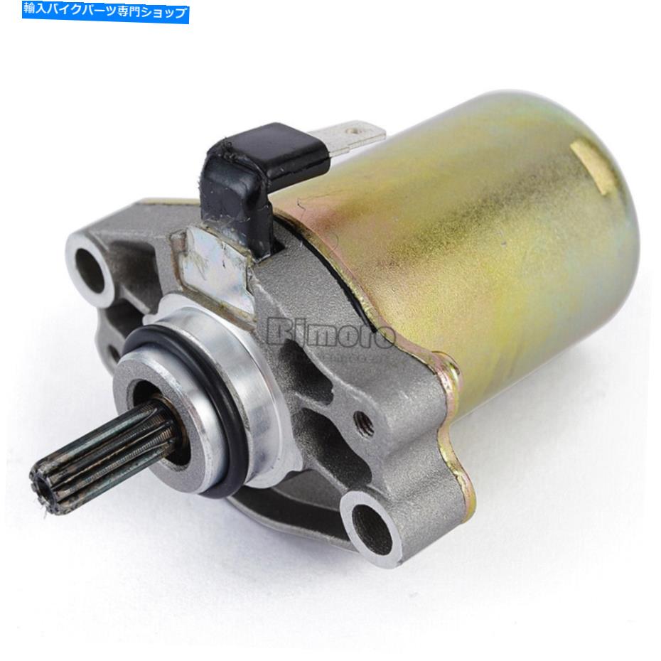 Starter ベネリのスターターモーターR19240011A0 491 RR SBK 2003-2014 Sport St Rage Naked Starter Motor For Benelli R19240011A0 491 RR SBK 2003-2014 Sport ST Rage NAKED【並行輸入品】