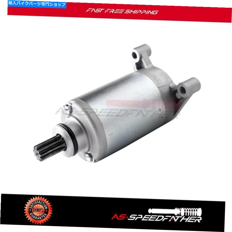 Starter GT 125 125R COMET GV 125 AQUILA 125C MIRAGE 31100-HG5-100 SCH0039のスターター Starter For GT 125 125R Comet GV 125 Aquila 125C Mirage 31100-HG5-100 SCH0039【並行輸入品】