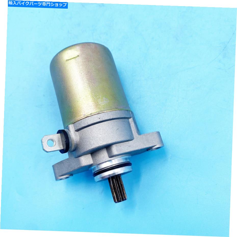 Starter Polaris Dinli Jog 90 2-Stroke 50cc 90cc Avviatore用の新しい9歯スターターモーター New 9 Tooth Starter Motor For POLARIS DINLI JOG 90 2-stroke 50cc 90cc AVVIATORE【並行輸入品】