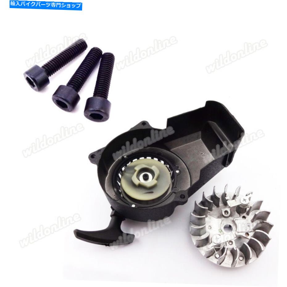 Starter 新しい合金イージープルスターターフライホイール47 49ccミニミトーポケットバイクダートバイク New Alloy Easy Pull Starter Flywheel For 47 49cc Minimoto Pocket Bike Dirt Bike【並行輸入品】 38,396円