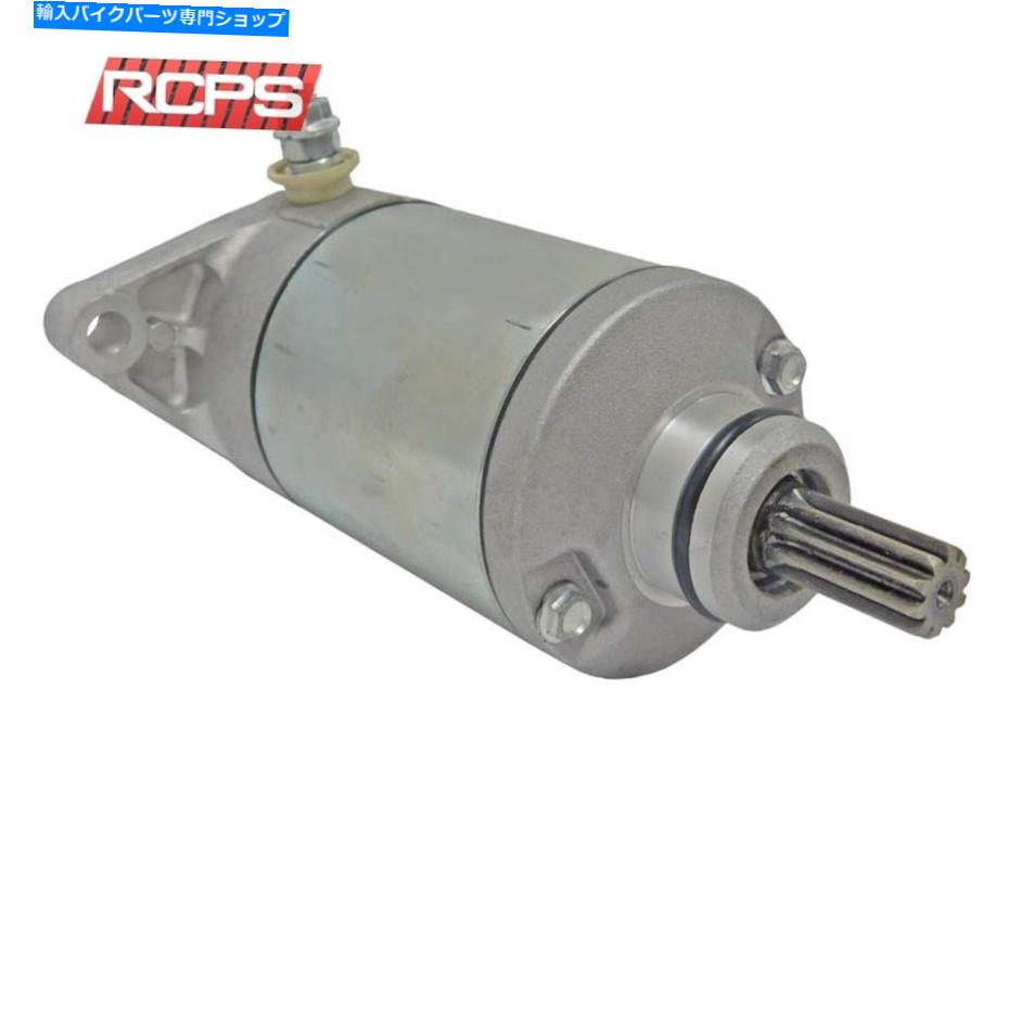 Starter 99-05の新しいATVスタータースズキ北極猫250、98-02 300 3110019B00 NEW ATV STARTER FOR 99-05 SUZUKI ARCTIC CAT 250, 98-02 300 3110019B00【並行輸入品】 37,323円