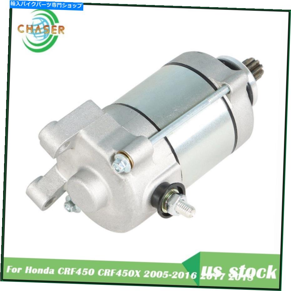 Starter ホンダCRF450 CRF450X 2005-2018新しいスターター交換31200-MEY-671 USA For Honda CRF450 CRF450X 2005-2018 NEW Starter Replacemnt 31200-MEY-671 USA【並行輸入品】