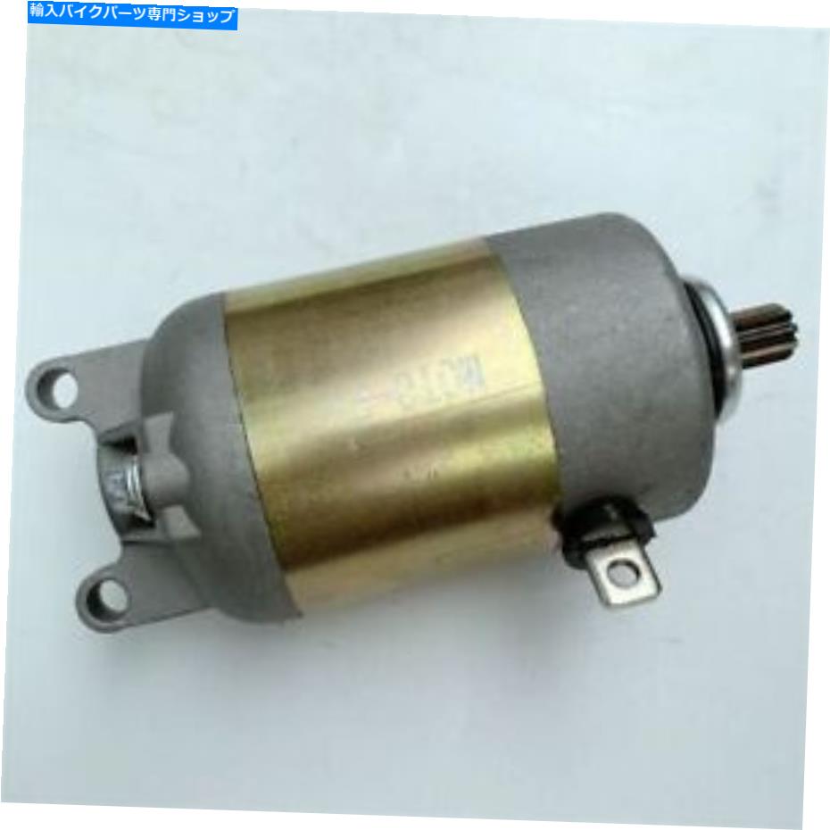 Starter Zy125t Jianshe Yamaha Honda Suzukiを張るためのオートバイ9歯スターターモーター Motorcycle 9 Teeth Starter Motor For LingYing ZY125T JianShe Yamaha Honda Suzuki【並行輸入品】