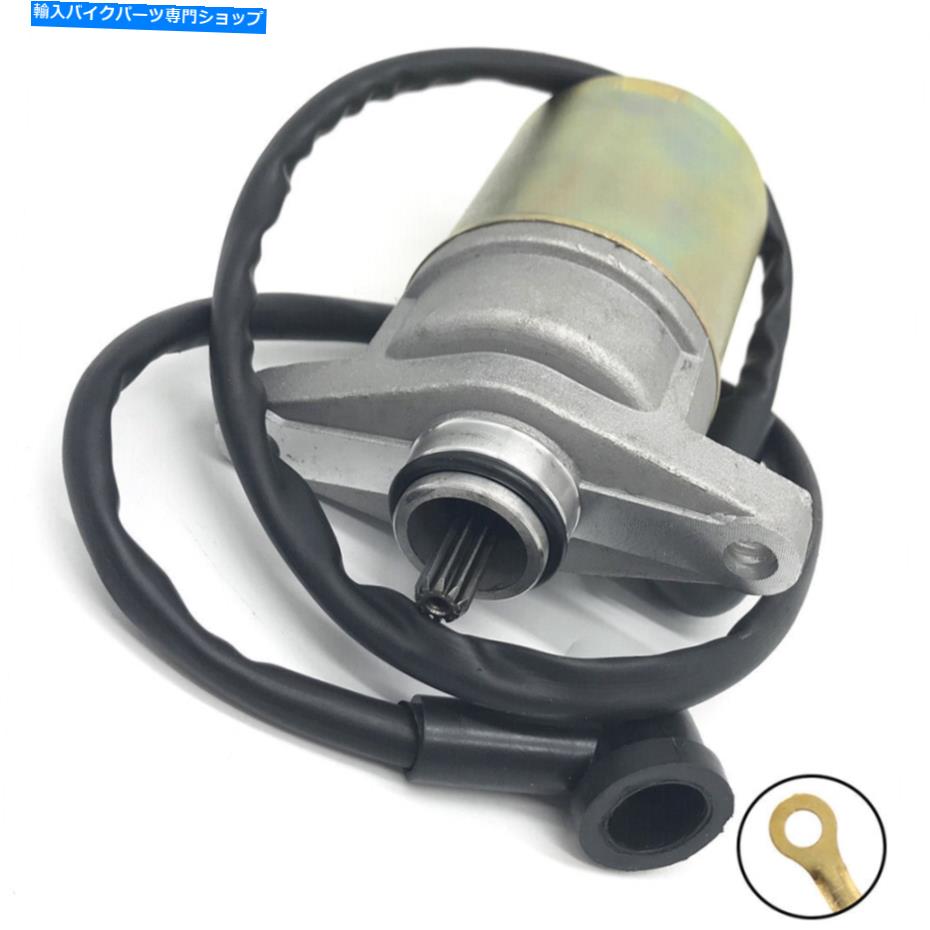 Starter can-am ds70 mini 4t jaune ds90 x mini ds 90ブラックのスターターモータースタート Starter Motor Starting For Can-Am DS70 Mini 4T Jaune DS90 X Mini DS 90 Black【並行輸入品】