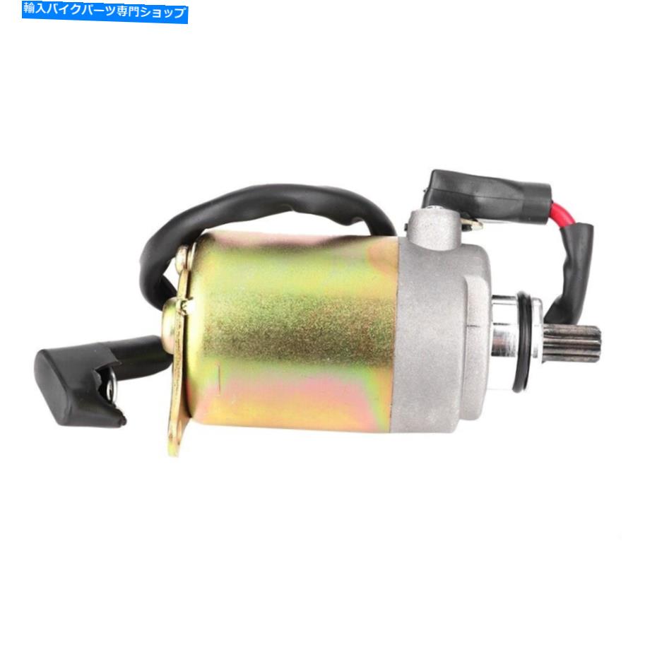 Starter ホットオートバイ電気スターターモーターアセンブリGY6 125cc 150ccスクーターエンジン Hot Motorcycle Electric Starter Motor Assy GY6 125cc 150cc Scooter Engine【並行輸入品】