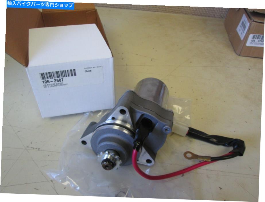 Starter Arrowhead Starter Motor -BMS Motor Baja Go Scoot Maxam C List in AD ARROWHEAD STARTER MOTOR - BMS MOTOR BAJA GO SCOOT MAXAM C LIST IN AD【並行輸入品】