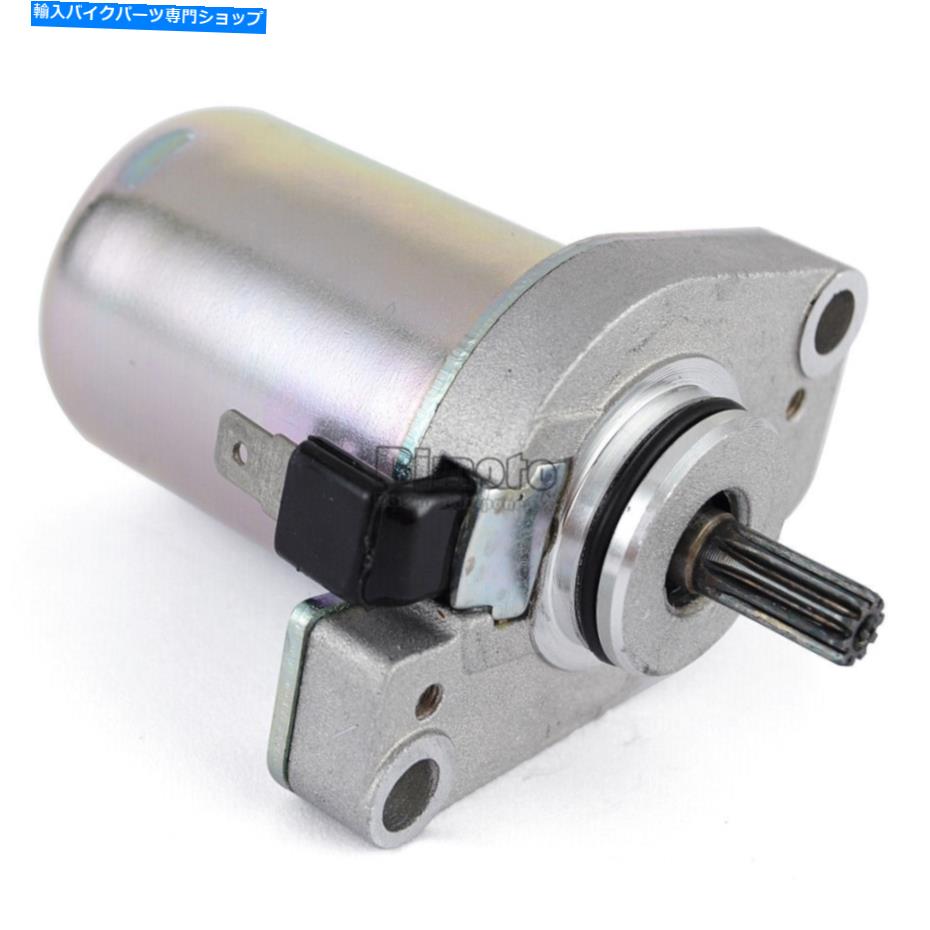 Starter ARK 50 ACの電気スターターモーター1998-1999 MBK CS 50 2006 Electrical Starter Motor For Ark 50 AC 1998-1999 For MBK CS 50 2006【並行輸入品】