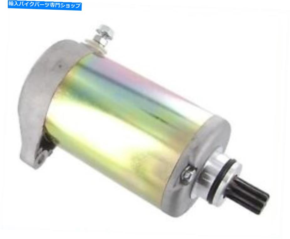 Starter スズキオートバイの12Vスターター（Z、D、E、F）GN250 1982-1985 12V Starter for Suzuki Motorcycle (Z,D,E,F) GN250 1982-1985【並行輸入品】