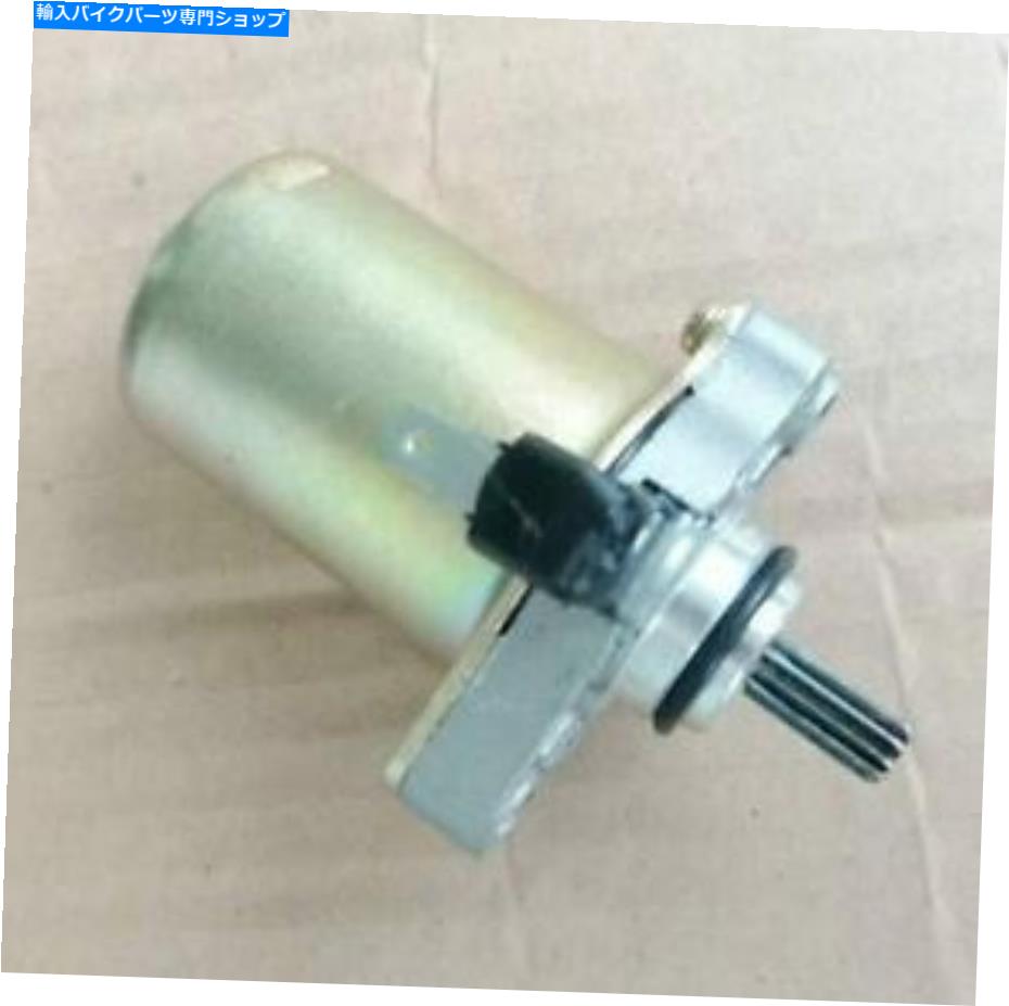 Starter ベネリのスターターモーター491裸のダービアトランティス/プレデター/ハンター50 Starter Motors For Benelli 491 Naked Derbi Atlantis/Predator/Hunter 50【並行輸入品】