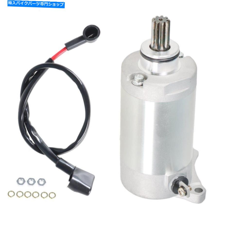 Starter ヤマハTT225の新しいスターターTTR225 TTR230 XT225オートバイ223 223CC ATV USA New Starter For Yamaha TT225 TTR225 TTR230 XT225 Motorcycle 223 223cc ATV USA【並行輸入品】