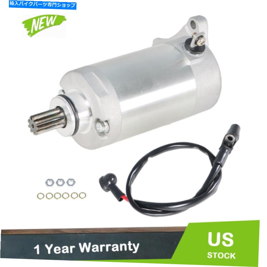 Starter ヤマハTT225 TTR225 TTR230 XT225オートバイスターター223 223CC 410-54157 For Yamaha TT225 TTR225 TTR230 XT225 Motorcycle Starter 223 223cc 410-54157【並行輸入品】
