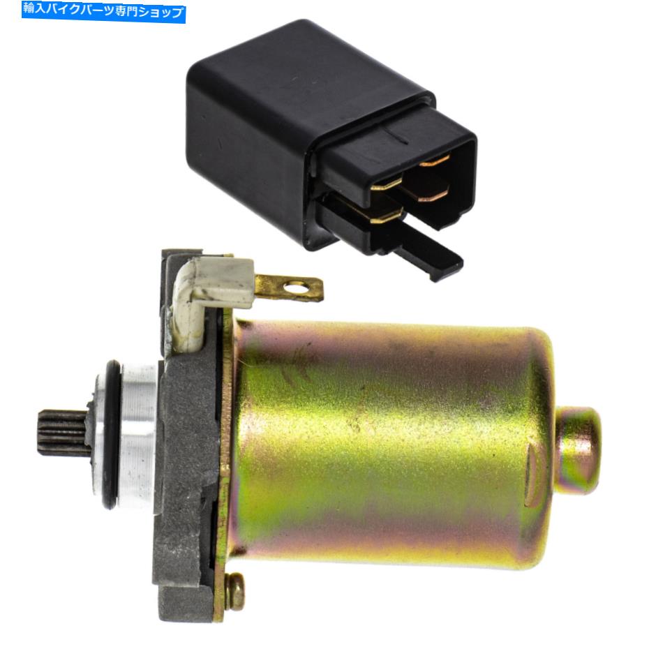 Starter ホンダエリート50S 50SR 31210-GR1-014スクーター用のニッチスターターモーターソレノイドキット NICHE Starter Motor Solenoid Kit For Honda Elite 50S 50SR 31210-GR1-014 Scooter【並行輸入品】