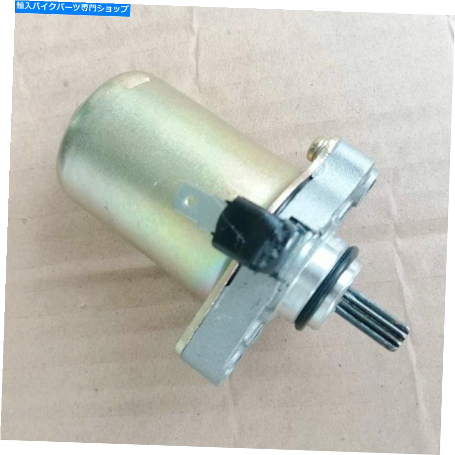 Starter Benelli 491 RR SBK Sport St Rage Naked＃R19240011A0のスタータースタートモーター Starter Starting Motor For Benelli 491 RR SBK Sport ST Rage Naked #R19240011A0【並行輸入品】