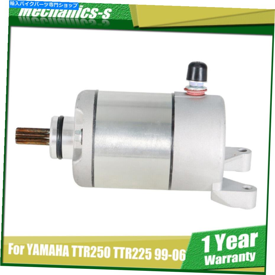 Starter ヤマハTTR250に適したスターター225 1999-2006 4GY-81890-00-00 4GY-81800-02-00 Starter FIT For YAMAHA TTR250 TTR 225 1999-2006 4GY-81890-00-00 4GY-81800-02-00【並行輸入品】