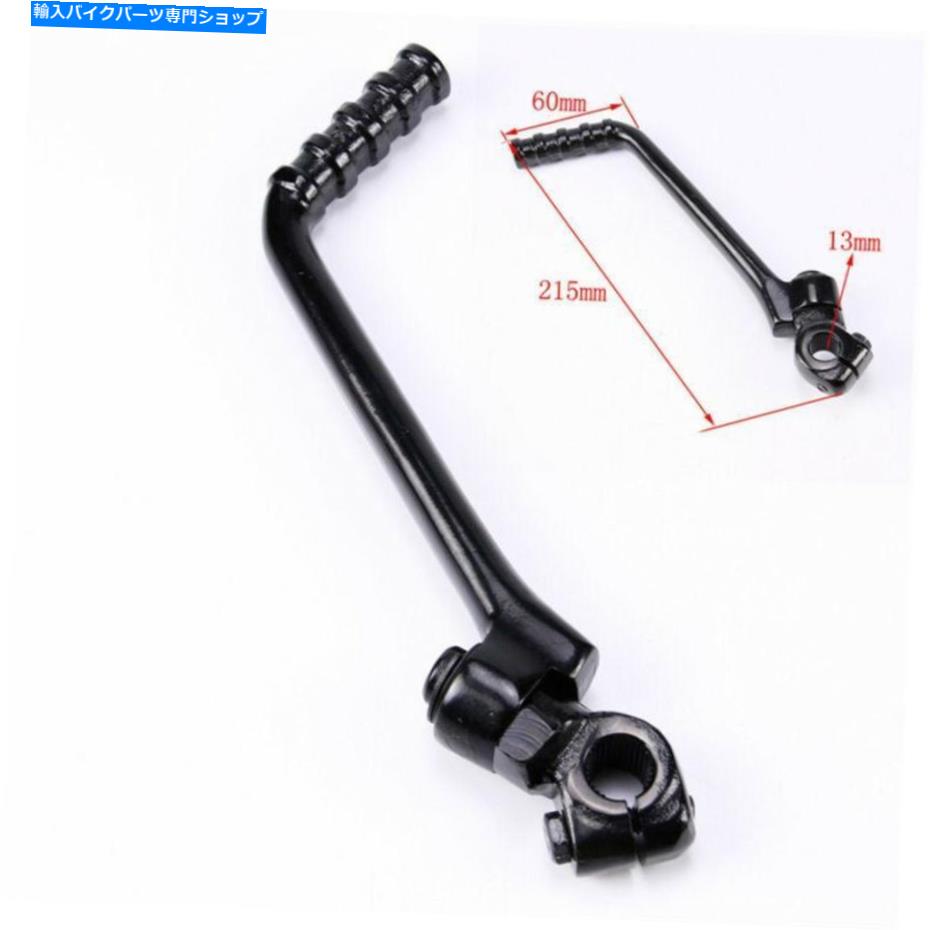 Starter ピットダートバイク13mmキックスターターレバー50 70 90 110 125cc SSRユニバーサルブラック Pit Dirt Bike 13mm Kick Starter Lever For 50 70 90 110 125cc SSR UniversalBlack【並行輸入品】