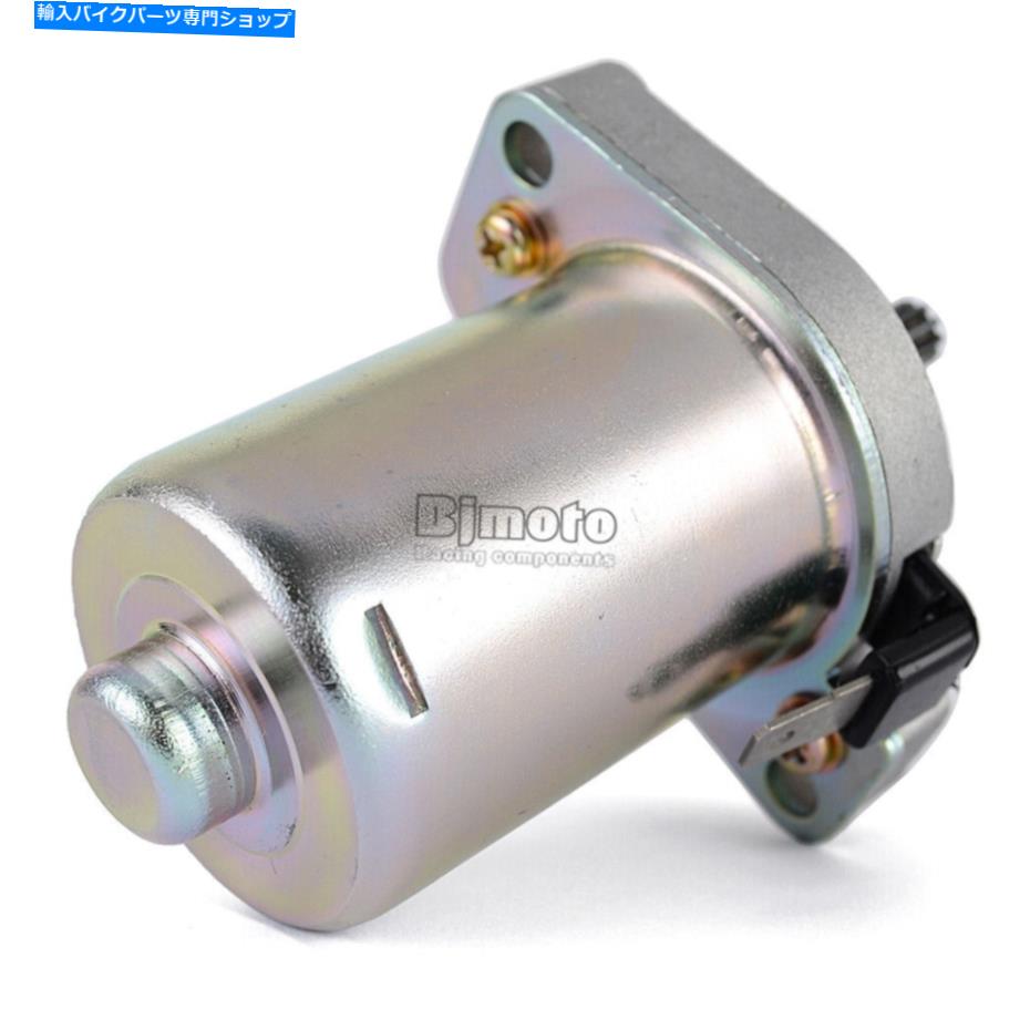 Starter ヤマハTZM50のスターターモーターCV50ジョグNS50エアロックス5BM-81800-01 3KJ-81800-01 Starter Motor For Yamaha TZM50 CV50 Jog NS50 Aerox 5BM-81800-01 3KJ-81800-01【並行輸入品】