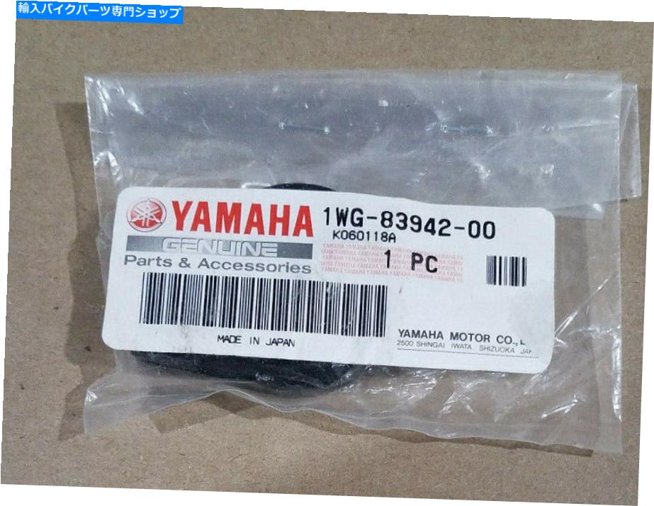 Starter ヤマハFZR400 FZR600スターターカバー本物のOEM 1WG-83942-00 1988-1997 IKE YAMAHA FZR400 FZR600 STARTER COVER GENUINE OEM 1WG-83942-00 1988-1997 IKE【並行輸入品】