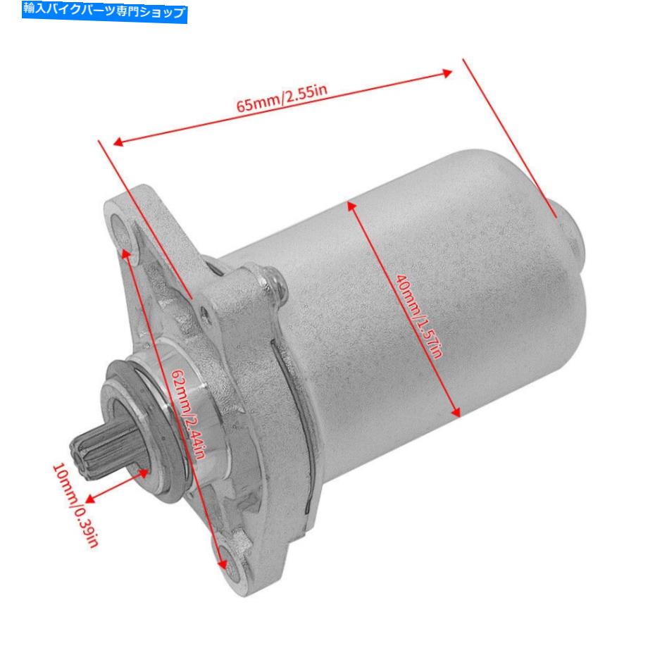 Starter ホンダ31210-GR1-004 SA50 SA50S 1988-1995 NE50 Vision 1990/1994のスターターモーター STARTER motor for Honda 31210-GR1-004 SA50 SA50S 1988-1995 NE50 Vision 1990/1994【並行輸入品】