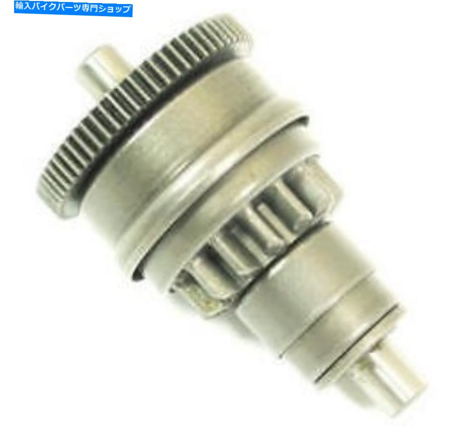 Starter 50cc 139QMBスターターベンディックス 50cc 139QMB Starter Bendix【並行輸入品】