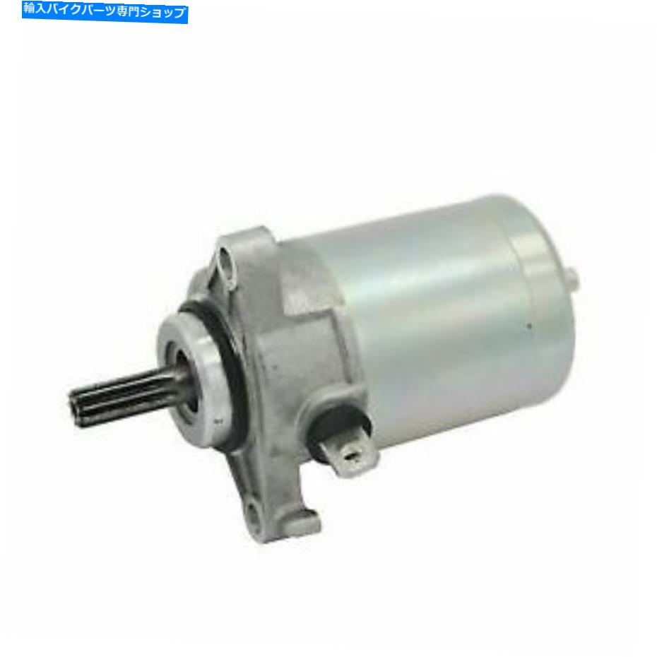 Starter ヤマハYS125をフィットするヘビーデューティースターターモーターは、在庫の新規2SB-H1800-10 HEAVY DUTY STARTER MOTOR TO FIT YAMAHA YS125 ALL YEARS NEW IN STOCK 2SB-H1800-10【並行輸入品】
