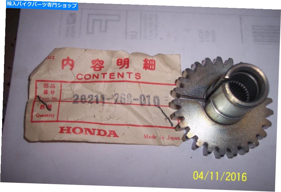 Starter NOS 28211-268-010 1961 Honda CB CL72 77ピニオンスターターギア NOS 28211-268-010 1961 HONDA CB CL72 77 PINION STARTER GEAR【並行輸入品】