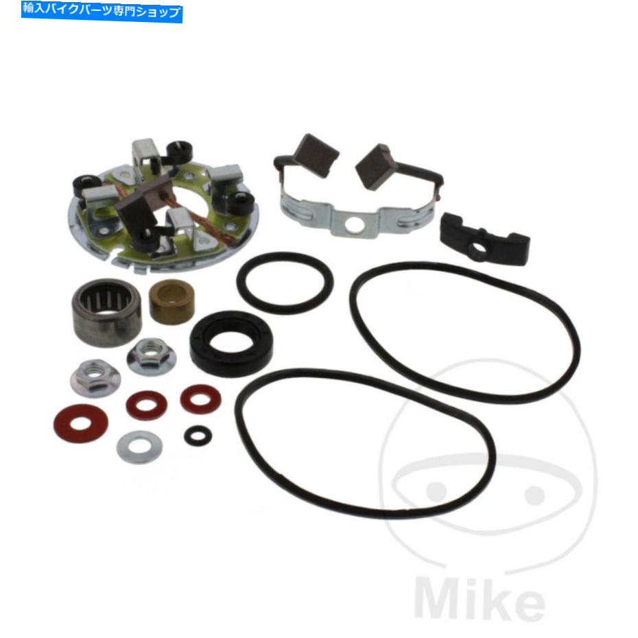 Starter スズキGT 750 1972-1979に適したアローヘッドスターターモーター修理キット ArrowHead Starter Motor Repair Kit Right For Suzuki GT 750 1972-1979【並行輸入品】