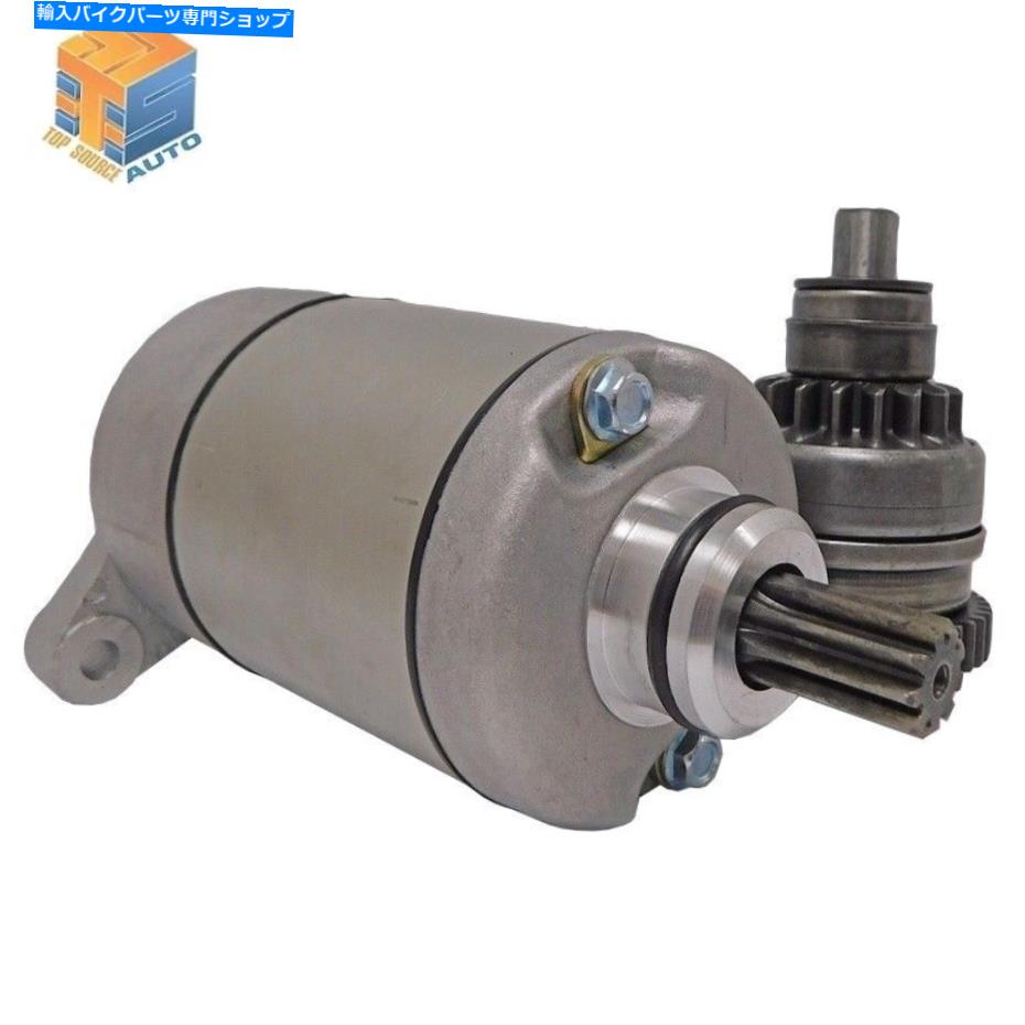 Starter Polaris SMU0061K 410-54280の新しいスターター交換 New Starter Replacement for Polaris SMU0061K 410-54280【並行輸入品】